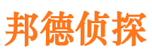 广安市侦探公司